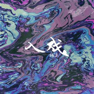 日本亚洲性爱网
